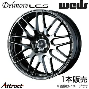 デルモアLC.S RX A10/H10系 21インチ アルミホイール 1本 スーパーブラックコート 0041094 WEDS Delmore LC.S