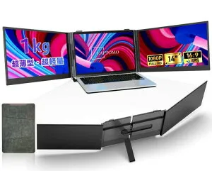 Laptomoトリプルモニター14インチケーブル1本で接続FHD1080PIPSノートパソコン用デュアルモバイルモニター超薄型・超軽量2/3画面拡張持ち運びモバイルディスプレイUSB-A/Type-Cプラグアンドプレイ
