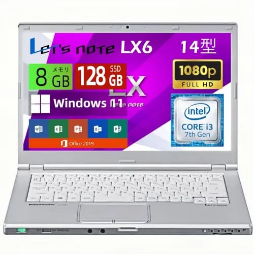 【整備済み品】パナソニック Panasonic ノートパソコン Let's note CF-LX6 14インチ FHD 軽量 ノートPC 第7世代 Core i3-7100U メモリ 8GB SSD 128GB WEBカメラ HDMI Wi-Fi Wind