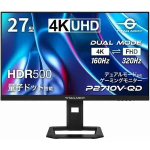 P2710V-QD 27インチ ゲーミングモニター 4K 160Hz/FHD 320Hz 1ms(GTG) FastIPS 量子ドット