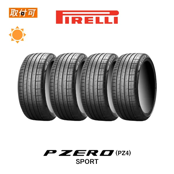 ピレリ P ZERO PZ4 SPORT 305/30R21 100Y NA1 ポルシェ承認タイヤ PORSCHE承認タイヤ サマータイヤ 4本セット