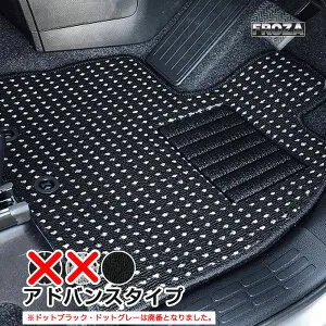 【アドバンス/全1色】 フロアマット アルティス AVV50N H24/05～H29/07 D-400001 未来科学/TOHPO