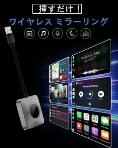 CarPlay ワイヤレス、ワイヤレス CarPlay アダプ2025年アップグレード版ターはド バージョン、Netflix、YouTube、Tiktok ストリーミング メディアを内蔵、Apple CarPlay カーと互換性、プラグ アンド プレ