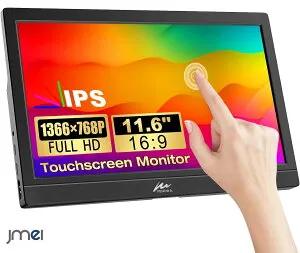 モバイルモニター タッチパネル 軽量 スタンド ブルーライトカット タブレット 11.6インチ デュアルモニター デュアルディスプレイ 折りたたみ ミラーリング 拡張 薄型 タブレット学習 USB Typ