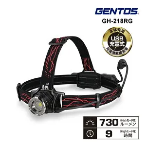 [4/25限定 最大100%ポイントバック] Gシリーズ ヘッドライト 730lm GENTOS ジェントス GH-218RG