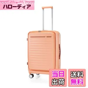 【送料無料】[アメリカンツーリスター] スーツケース キャリーケース フロンテック FRONTEC スピナー S/M/L/トランクサイズ 色：旧モデル・アプリコットブラッシュ、サイズ：トランクサイズ