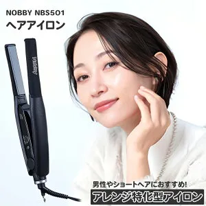 【楽天最安値に挑戦】ノビー Nobby ヘアアイロン ストレートアイロン NBS501 ストレートヘアアイロン コテ アレンジアイロン テスコム by tescom 15mm メンズ レディース 男性用 女性用 ショートヘ