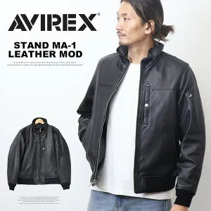 AVIREX アヴィレックス スタンド MA-1 レザージャケット モディファイ シープレザー 革ジャン メンズ ライトアウター ブルゾン アビレックス 送料無料 783-5150007