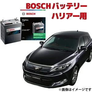 ハリアー ZSU60W ZSU65W バッテリー Q-100 HT-Q-100/100D23L 100D23L 自動車バッテリー Q-85 互換 カーバッテリー 安心保証付き 自動車用バッテリー HTP EXI BOSCH ボッシュ トヨタ 【新品 メーカー補充電あり