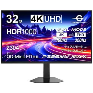 Titan Army P326MV MAX [32型、4K UHD、ノングレア FAST IPS、160Hz、QD Mini-LED、HDR1000、PBP/PIP、KVM]