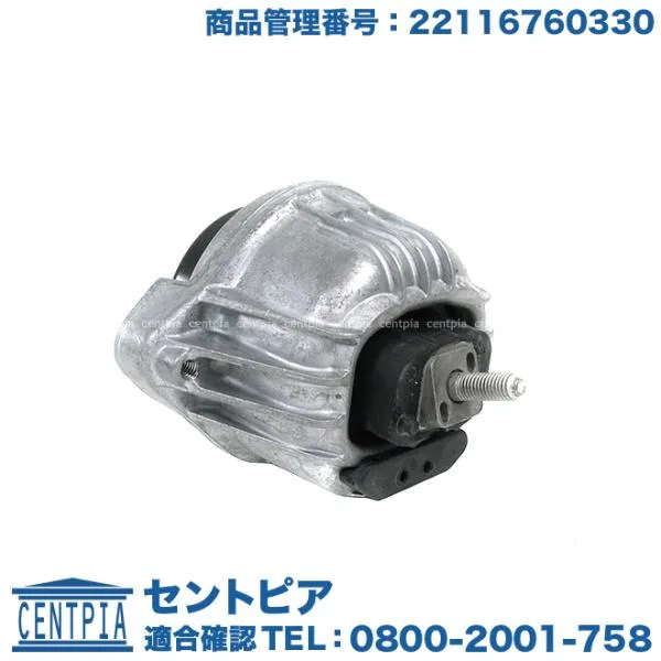 エンジンマウント ブッシュ BMW E82 E84 E87 E89 E90 E91 E92 E93 エンジンマウントラバー
