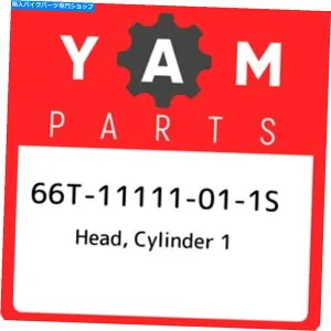 Air Filter 66T-1111-01-1Sヤマハヘッド、シリンダー1 66T11111011S、新しい本物のOEMパーツ 66T-11111-01-1S Yamaha Head, cylinder 1 66T11111011S, New Genuine OEM Part【並行輸入品】
