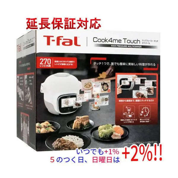 【新品訳あり(箱きず・やぶれ)】 T-fal 電気圧力鍋 クックフォーミー タッチ 3L CY9221JP ホワイト