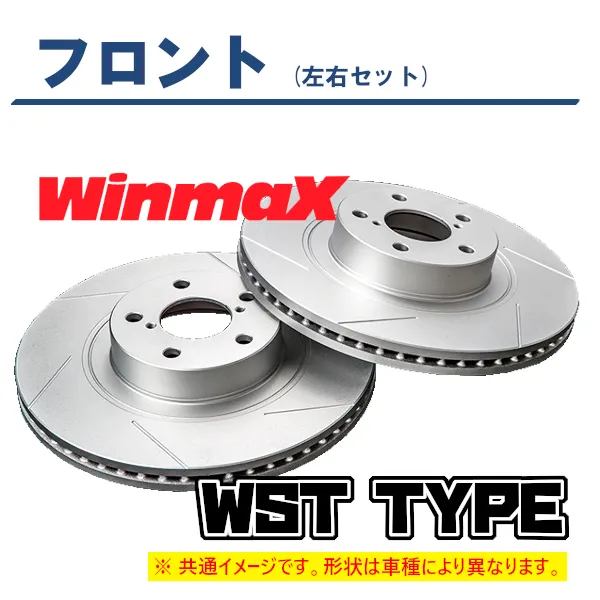 ウインマックス WINMAX WSTタイプ フロントのみ ワゴンR MH44S 14/08～17/02 WST-1114