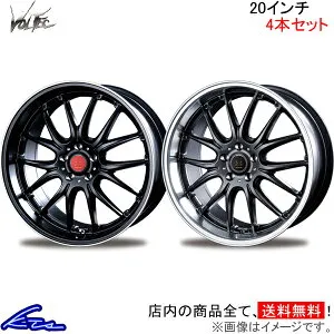 アルミホイール インターミラノ ボルテック ハイパーMS-RE【20×9J 5-114 INSET35】INTER MILANO BEST ベスト VOLTEC HYPER MSRE 20インチ 5穴 114.3 +35 インセット35 車用ホイール 1本 4本セット 1台分 一台分 1枚 4