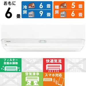 東芝 TOSHIBA エアコン 大清快 AI搭載モデル N-DXシリーズ おもに6畳用 RAS-N221DX-W フィルター自動お掃除機能付
