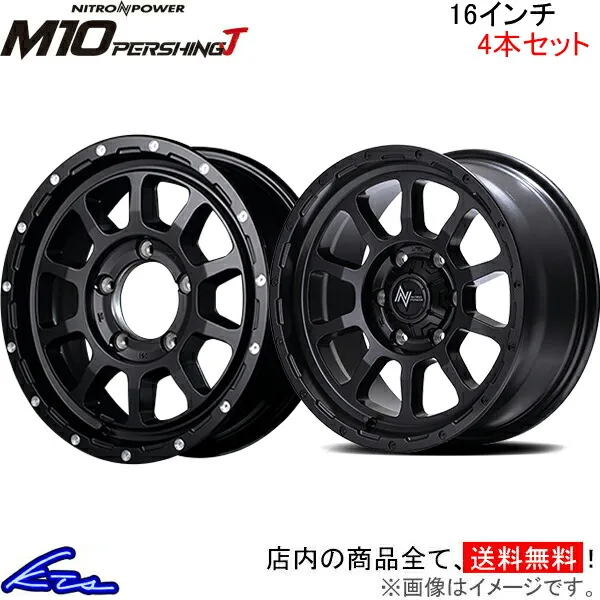 MID ナイトロパワー M10パーシングJ 4本セット ホイール ジムニーシエラ【16×6J 5-139 INSET-5】NITRO POWER M10 PERSHING-J アルミホイール 4枚 1台分