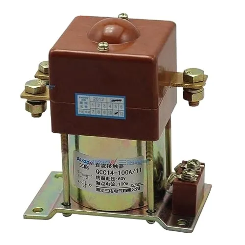 DCコンタクタ QCC14-100A/11 1NO+1NC 接点パワーリレー 12V 24V 36V 48V 60V 72V 96V 120V(コリ電圧60VDC)