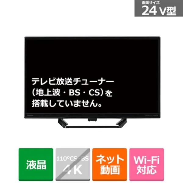 ORION（オリオン） △24V型 チューナーレス スマートテレビ（Android TV） SLHD241