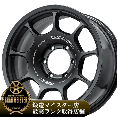 (1本価格) 17インチ 8.0J 6/139.7 レイズ ボルクレーシング ZE40X (BT) ホイール 1本