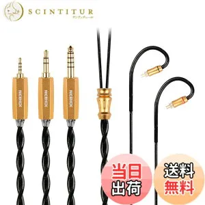 【送料無料】NICEHCK BlackSoul イヤホンケーブル 銀メッキ五元素合金とレアアース合金 3.5mm プラグ 0.78mm 2Pin コネクタ アップグレードケーブル プラグ 耳掛け式 HIFI 音質改善 交換用ケーブル 1.2m