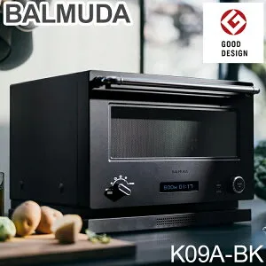 バルミューダ オーブンレンジ BALMUDA The Range K09A-BK ブラック シンプル 操作 レンジ オーブン モダン クラシック【送料無料】