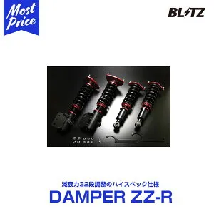 BLITZ ブリッツ 車高調 サスペンションキット DAMPER ZZ-R ダンパー ダブルゼットアール アクセラスポーツ 03/10-09/06 BK5P,BKEP,BK3P ZY-VE,LF-DE,L3-VE 【92492】