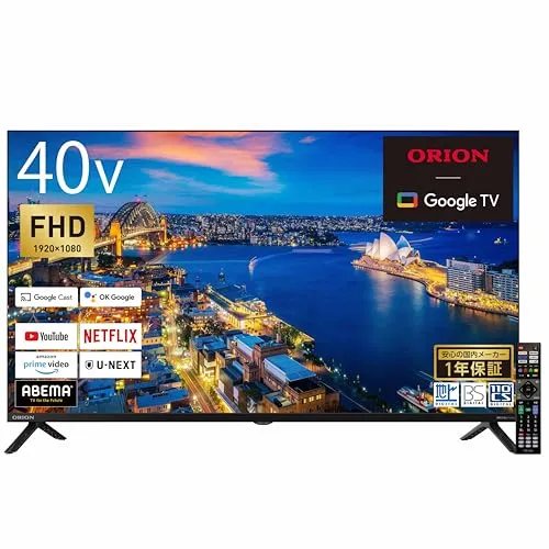 オリオン スマートテレビ 40V型 フルハイビジョン 液晶 Google TV HDR10対応 Dolby Audio You Tube NETFLIX Prime video OLS40WD10A