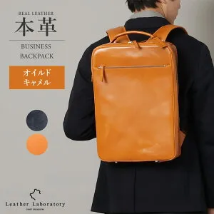 365日出荷【楽天倉庫出荷】防水 レザー リュック メンズ レディース ビジネスリュック 多機能 ノートpc 13.3 通勤 バックパック a4 薄型 軽量 リュックサック 本革 防水 バッグ リュック 20l 大容