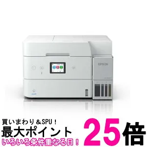 NEWエプソン プリンター エコタンク搭載 A4カラーインクジェット複合機 EW-M678FT ADF搭載【SS4988617527102】