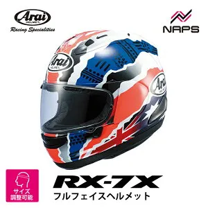 Arai アライ ヘルメット RX-7X DOOHAN フルフェイスヘルメット NANKAIオリジナルカラー サイズ S M L XL ドゥーハン バイク かっこいい 高性能 高品質 ハイスペック MFJ公認 SNELL スネル A.C.E.認定ショッ