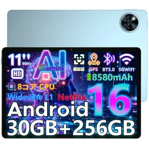 【数限定6000円オフ】GeminiAI Android16タブレット DOOGEE U11PRO 11インチ 大画面 タブレット AIタブレット 30GB RAM+256GB ROM+2TB SDカード拡張 8コア T7200/90Hz/5G WI-FIモデル8580mAh大容量バッテリー/13MPカメラ/W