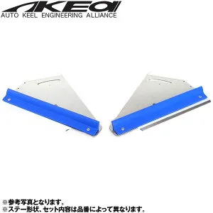 アケア：bB NCP3# 2WD 4WD UFS アンダーフロアスポイラー ダウンフォースで走行安定 フロント用 UFSTO-00003