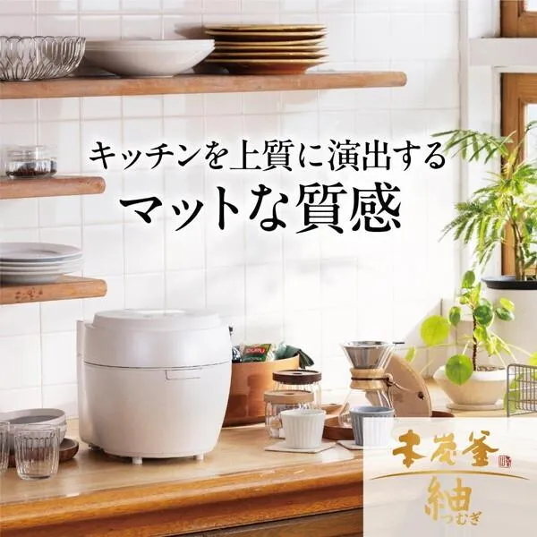 炊飯器 5.5合炊き 一人暮らし用 三菱電機 本炭釜 紬 IH NJ-BW10H-W 白真珠 IH炊飯器 MITSUBISHI 新生活