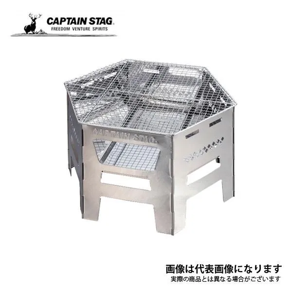 キャプテンスタッグ ヘキサ ステンレス カマドグリル UG-73 爆買