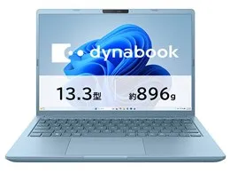 dynabook GR/ZZ Core Ultra 7 155H・32GBメモリ・1TB SSD・13.3型WUXGA・Officeなし 価格.com限定モデル