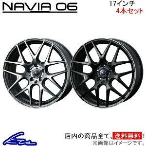 プリウス 50系 アルミホイール ウェッズ レオニス ナヴィア06 0037612 0037613 weds ウエッズ LEONIS NAVIA 17インチ 5穴 +47 インセット47 PRIUS 車用ホイール 1本 4本セット 1台分 一台分 1枚 4枚【店頭受取