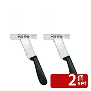 【2個セット】清水刃物工業所 ウェーブ パン切ナイフ 30cm 包丁 No.0604500
