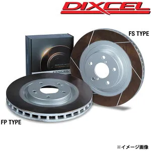 フィットアリア ブレーキローター GD7 GD8 GD9 H14.11- フロント用 左右セット ブレーキディスク FPタイプ DIXCEL(ディクセル) 3315021