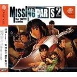 MISSING PARTS 2 the TANTEI stories