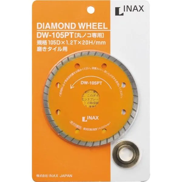 【期間限定セール中！】 DW-105PT タイル用ダイヤモンドホイール（磨きタイル用） LIXIL(INAX)