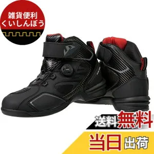 【送料無料】[ナンカイ] 南海部品 ストリームシティーテック5 ライディングシューズ NS-36 色：ブラック、サイズ：28.0 cm