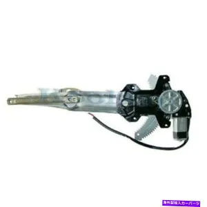 Power Window Regulator リフトモーター左サイドドライバHO1350131フロントパワーウィンドウレギュレータ Front Power Window Regulator With Lift Motor Left Driver Side HO1350131 【並行輸入品】