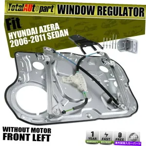 Power Window Regulator パネルとパワーウィンドウレギュレータヒュンダイAzeraで06-11用モーター左フロントO / W Power Window Regulator with Panel w/o Motor Front Left for Hyundai Azera 06-11 【並行輸入品】