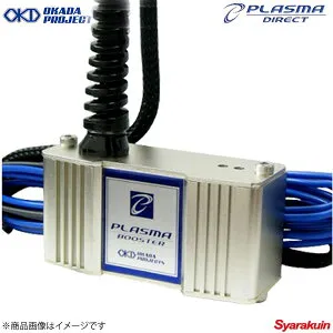 OKADAPROJECTS オカダプロジェクツ プラズマブースター RX-7 FD3S