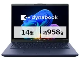 dynabook XP/ZA Core Ultra 5 226V・16GBメモリ・512GB SSD・14型WUXGA・Officeなし W6XPZA5RAH [ダークテックブルー]
