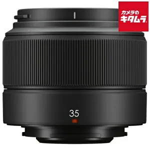 フジフイルム XC 35mm F2 Xマウント ミラーレス AF 標準単焦点 レンズ 交換レンズ カメラレンズ