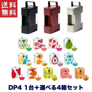 UCC上島珈琲 DRIPPOD 専用カプセル UCC DRIP POD YOUBI DP4本体1台+お好きな飲み物 選べる4箱セット 48杯分