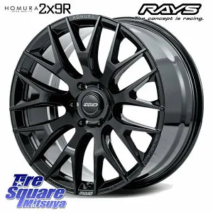 RAYS 【欠品次回7~8月】 HOMURA 2x9R ホイール 20インチ 20 X 9.0J(M14) +55 6穴 139.7 ホイールのみ 4本価格 ランクル300 ランクル250