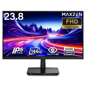 MAXZEN モニター 23.8インチ 144Hz FHD pcモニター フリッカーレス FullHD ブルーライトカット ノングレア ディスプレイ HDMI 144hz Adaptive-Sync ブラック MJM24IC01 マクスゼン